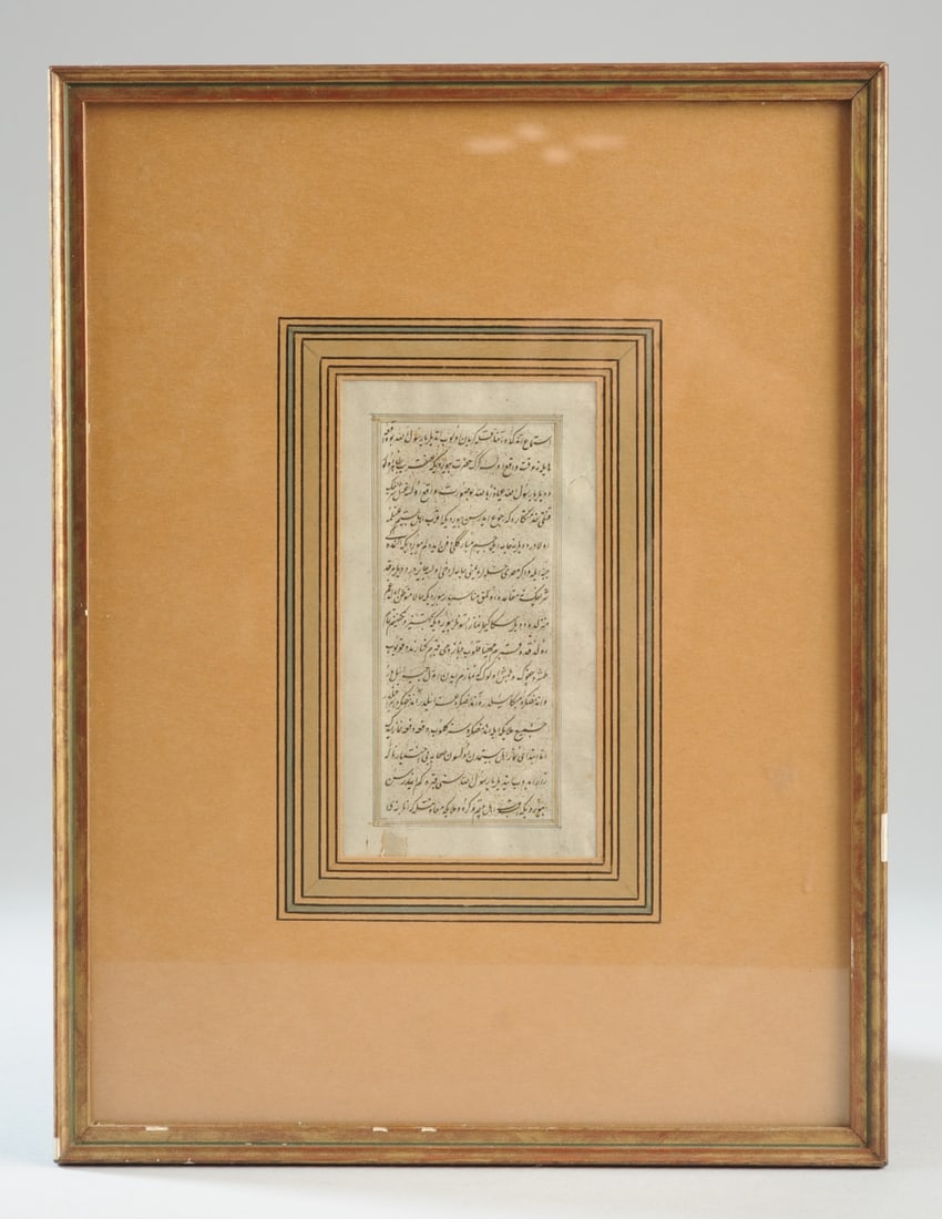 18th/19th C. Ottoman Turkish Prose Manuscript Leaf (1 of 4)