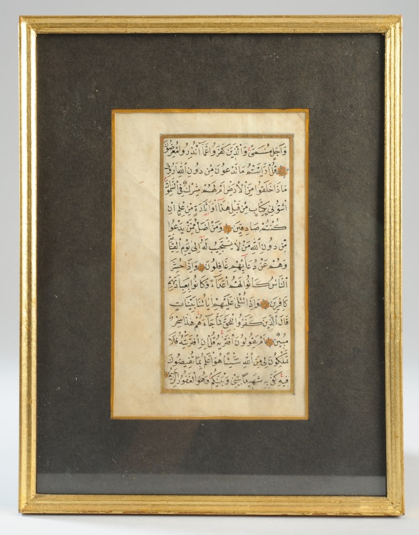 18th / 19th C Qur'an Manuscript Leaf, North India (1 of 5)