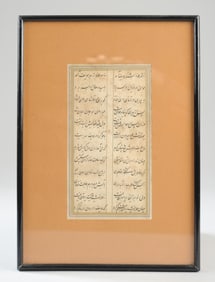 18th/19th C. Persian Poetry Leaf, Nasta'liq