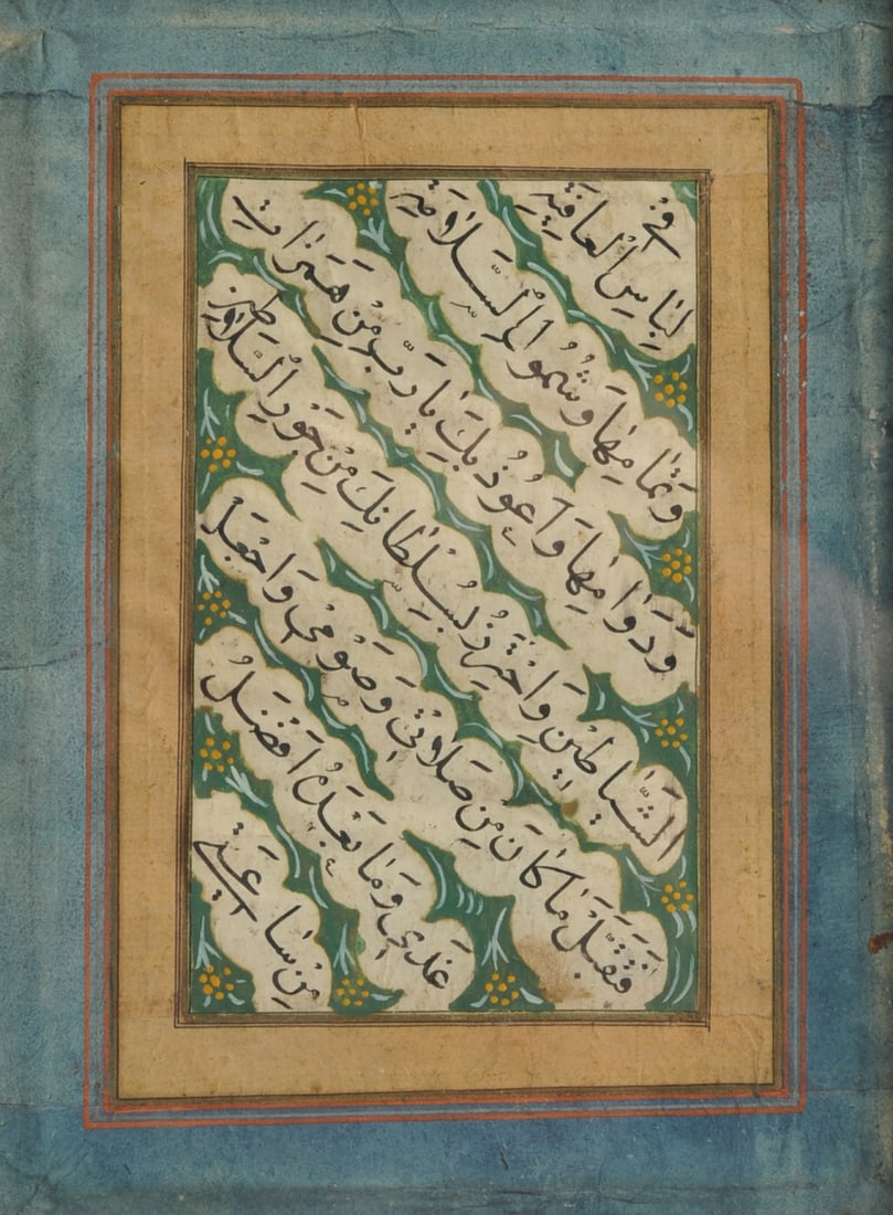 18th/19th C. Arabic Calligraphic Panel, India (1 of 5)