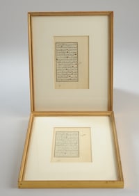 Two 18th / 19th C. Ottoman Qur'an Leaves