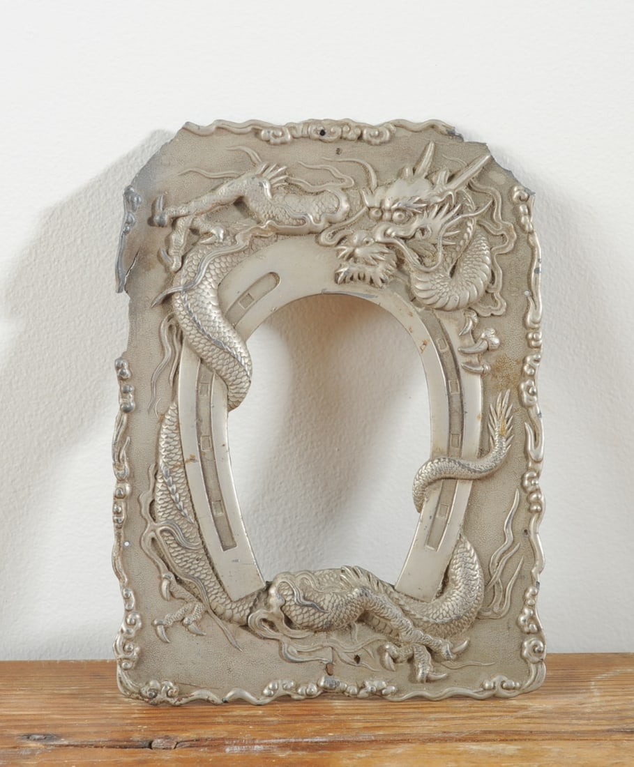 Chinese Metal Dragan Frame or Plaque: break to lower middle, probably Paktong. Approx. 7 3/4" x 5 3/4". Our primary recommendation is to arrange shipping yourself using Blue Ridge Pack & Ship. Most bidders find this is the most economical