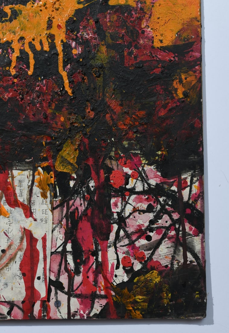 Hubert Scheibl (Austrian, b. 1952) - 6