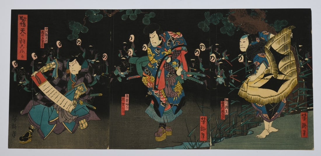 Utagawa Kunisada (Toyokuni III) Woodblock Triptych: Kabuki theatrical triptych depicting actors in dramatic roles in a nighttime outdoor setting with additional small figures in the background, signed in the design, Edo period, 19th century, three join