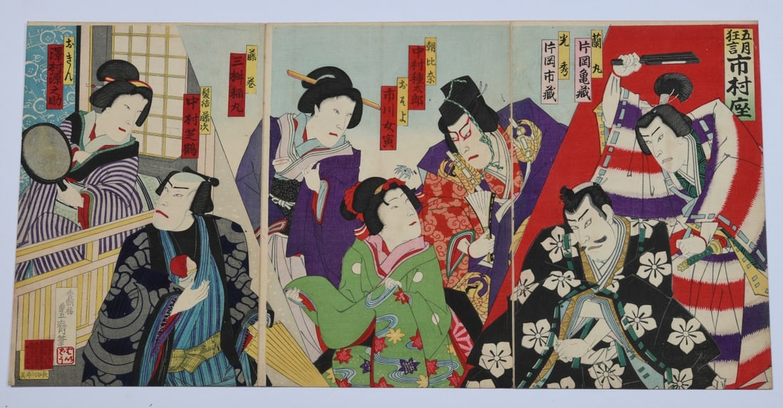 Utagawa Kunisada (Toyokuni III) Woodblock Triptych: Kabuki theatrical triptych depicting multiple actors in dramatic poses, including standing and seated figures in patterned robes, one figure raising a fan and another holding a small round mirror, wit