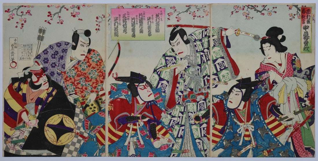 Utagawa Kunisada (Toyokuni III) Woodblock Triptych: Kabuki theatrical triptych depicting multiple actors in dramatic poses beneath flowering branches, including standing and seated figures in elaborately patterned robes, some holding swords and fans; s