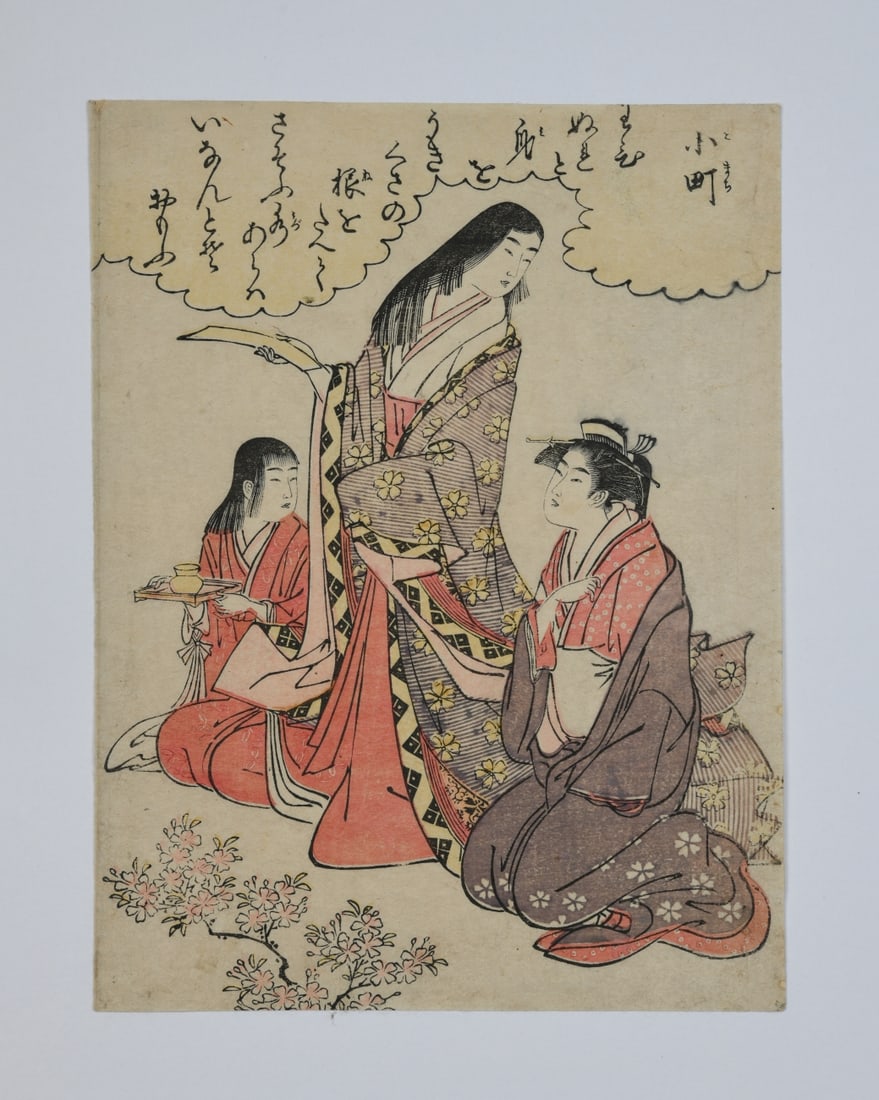 Late 18th / Early 19th C. Japanese Woodblock Print: Japanese woodblock print, measuring approximately 9 1/4 x 7 inches, depicting one of the Six Immortal Poets, shown in contemporary Edo-period dress with attendants and poem cartouches above. Unsigned,