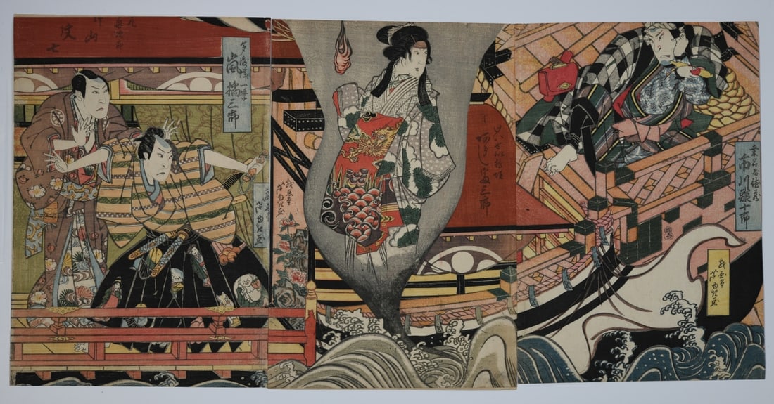 Utagawa Kunisada (Toyokuni III) Woodblock Grouping (1 of 11)