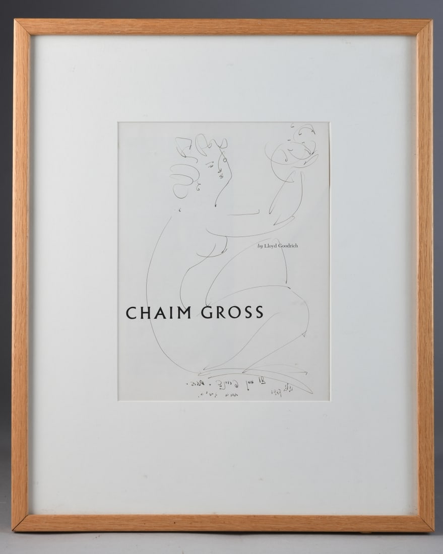 Chaim Gross (1902 - 1991) Pen & Ink Nude Study (1 of 3)