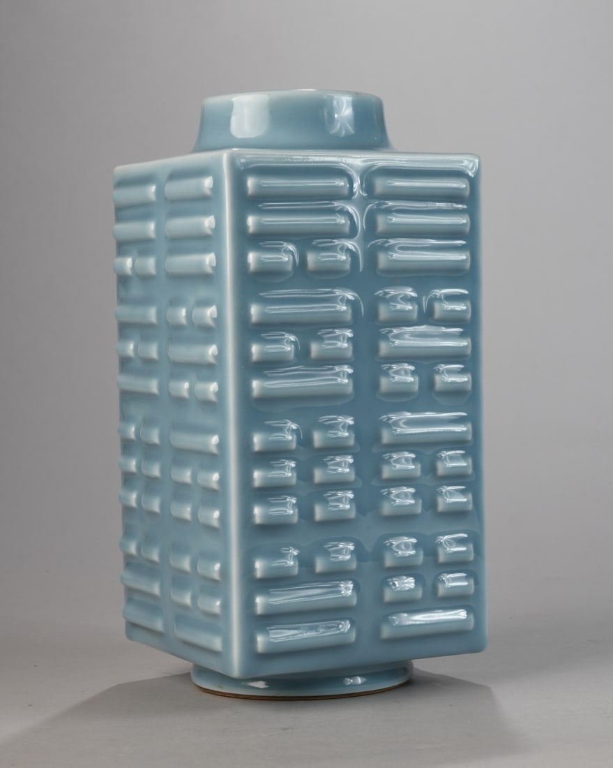 Chinese Celadon Glazed Porcelain Vase: Square-section form with short cylindrical neck, each side molded in relief with trigrams (bagua) from the I Ching; underside with underglaze blue six-character apocryphal reign mark; likely 20th cent