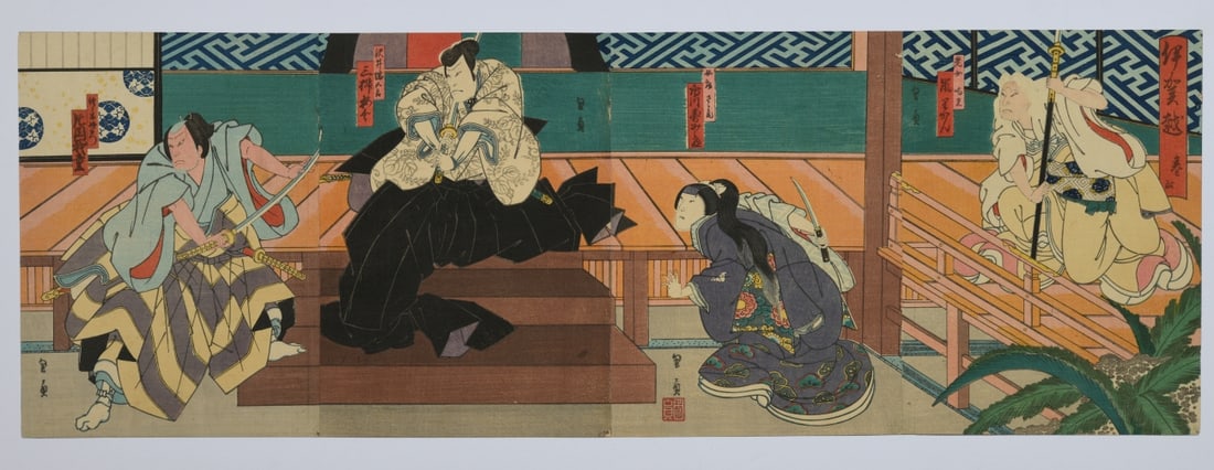 Utagawa Kunisada (Toyokuni III) Woodblock 4-Sheet: Color woodblock 4-Sheet composition depicting a dramatic interior scene with four figures armed with swords, each identified by vertical name cartouches. Signed within the design, sheets adhered toget