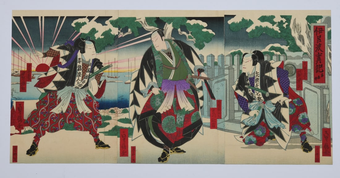 Utagawa Kunisada (Toyokuni III) Woodblock Triptych: Color woodblock triptych depicting three kabuki actors in a dramatic outdoor scene with a rising sun and harbor in the background, each identified by vertical name cartouches. Signed within the design
