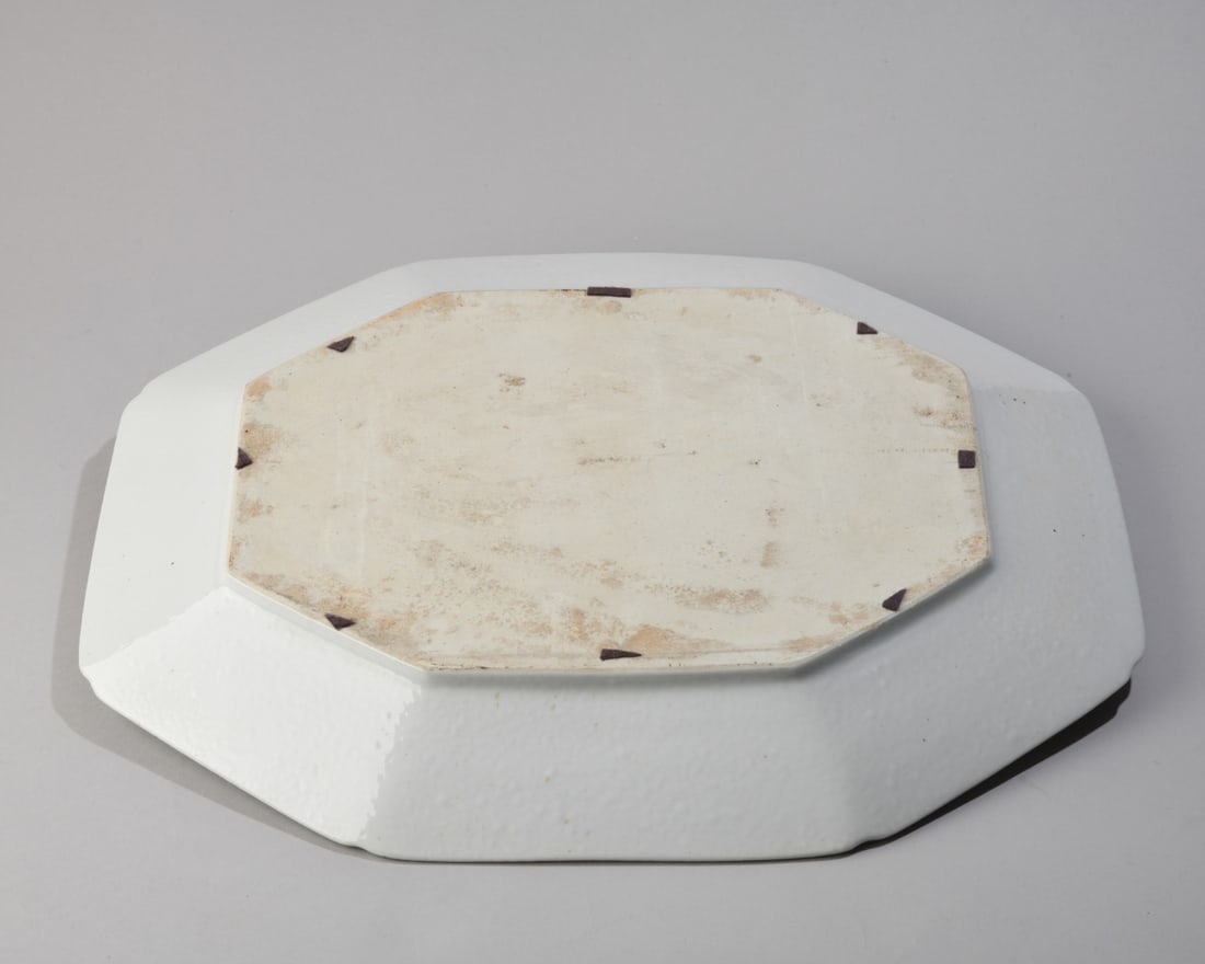 Armorial Ironstone Serving Platter - 6