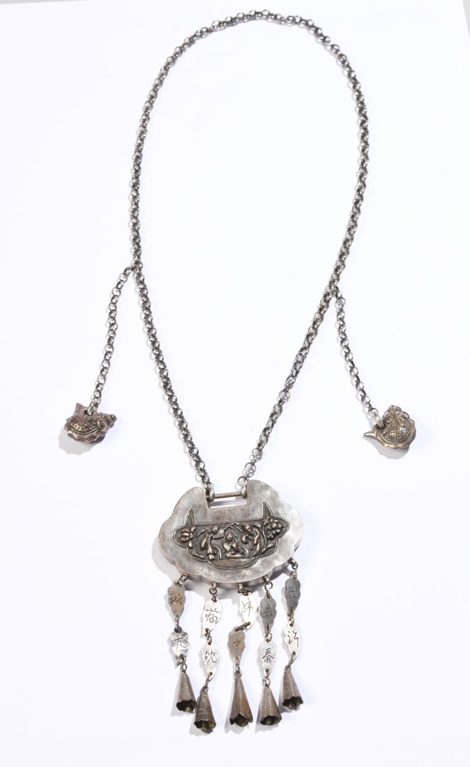 Chinese Hundred Families Lock Necklace (1 of 9)
