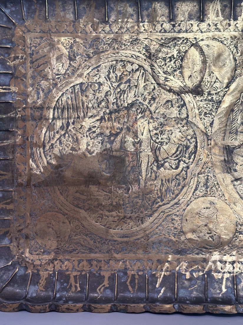 Large Persian Engraved Brass Table Tray - 8