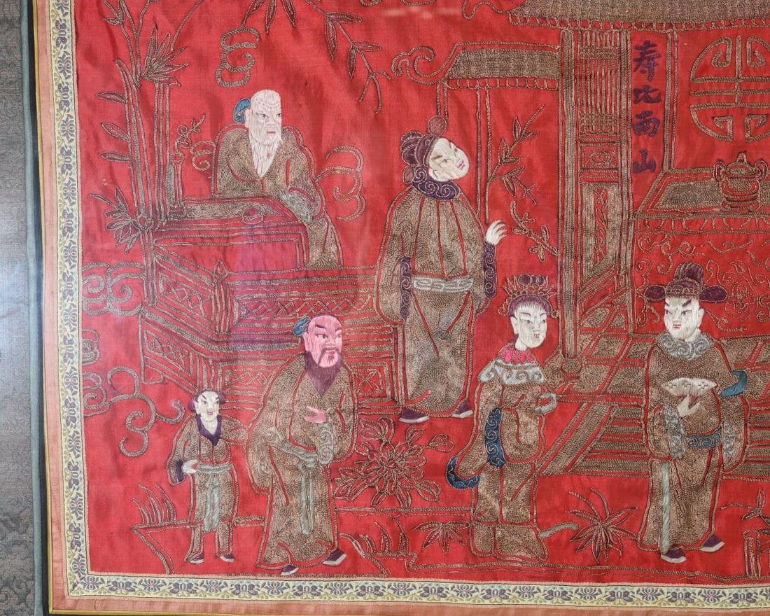 Chinese Gold Couched Silk Panel - 2