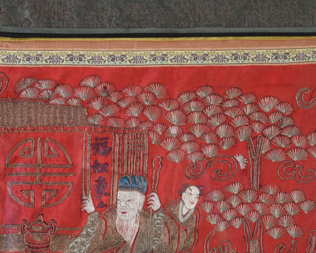 Chinese Gold Couched Silk Panel - 6