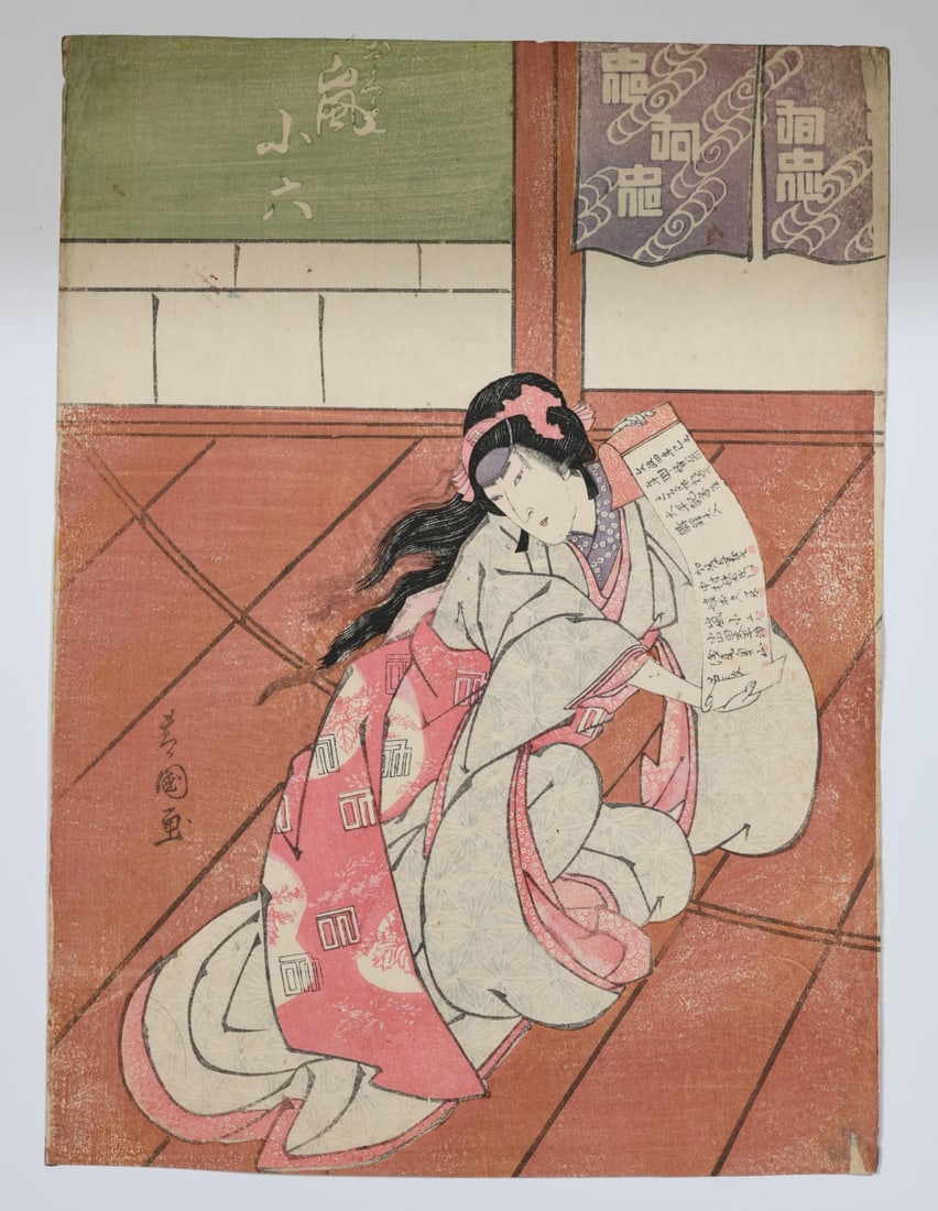 Shibakuni Japanese Woodblock Print: Arashi Koroku IV as Okume in Taiheiki Chushin Koshaku, Kado Theater, Osaka, 1821, color woodblock print, single unmounted sheet, minor toning, fading, surface wear and minor edge losses. approx. 14 5/
