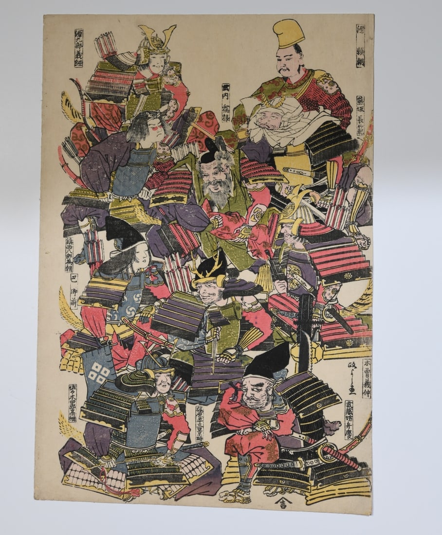 Masayoshi Japanese Woodblock Print: Kitao Masayoshi (1764 - 1824), group portrait of famous Japanese warriors, single unmounted sheet color woodblock print, some toning and minor wear. approx. 15 1/8" x 10 1/8". Provenance: The