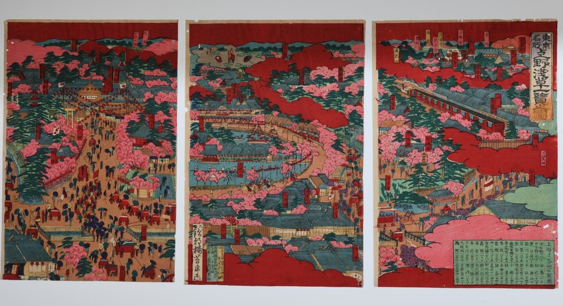 Kawanabe Kyosai Ueno Park Triptych: Kawanabe Kyosai (Japanese, 1831 - 1889), Tokyo Meisho no Uchi: Ueno Sannai Ichiran no Zu (Panoramic View of Ueno Park), 1881. Three unmounted sheet color woodblock print triptych depicting Ueno Park
