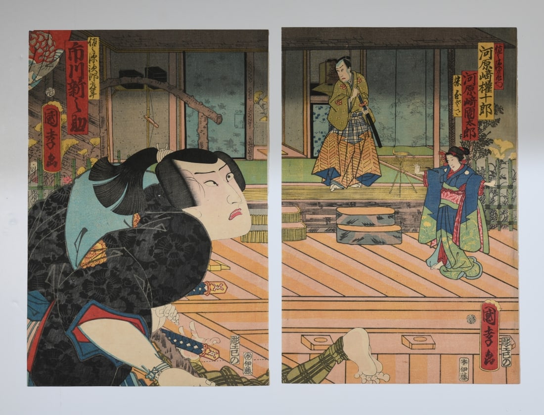 Toyohara Kunichika Kabuki Diptych: Toyohara Kunichika (Japanese, 1835 - 1900), color woodblock print diptych depicting kabuki actors, minor toning, creasing and scattered surface wear, sheets backed / partially mounted with old paper