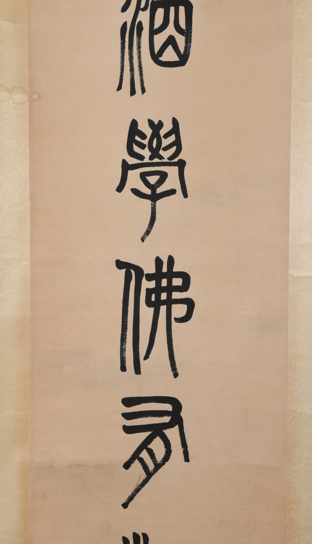 Chinese Calligraphy Hanging Scroll - 5