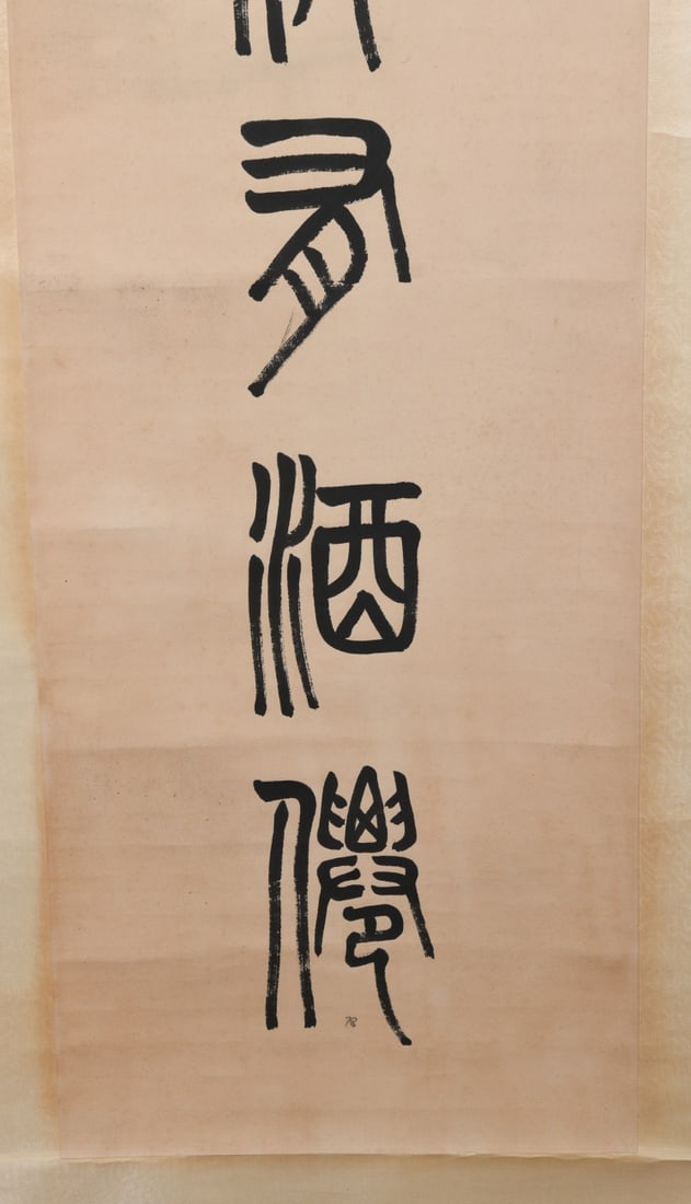 Chinese Calligraphy Hanging Scroll - 7