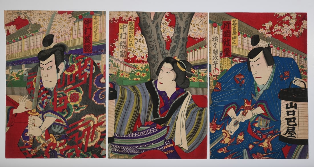 Utagawa Kunisada III Kabuki Triptych: Utagawa Kunisada III (1848 - 1920), Meiji-period color woodblock print triptych depicting kabuki actors. Unmounted, toning and minor handling wear, with scattered creases, small edge losses and light 