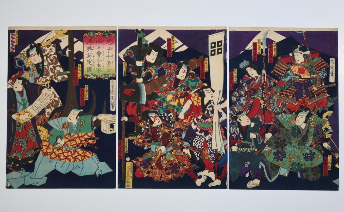 Utagawa Kunisada Kabuki Triptych: Utagawa Kunisada (Toyokuni III, 1786 - 1865), three-sheet color woodblock print triptych depicting Kabuki actors, unmounted, some toning and minor surface wear, scattered creasing and edge wear,