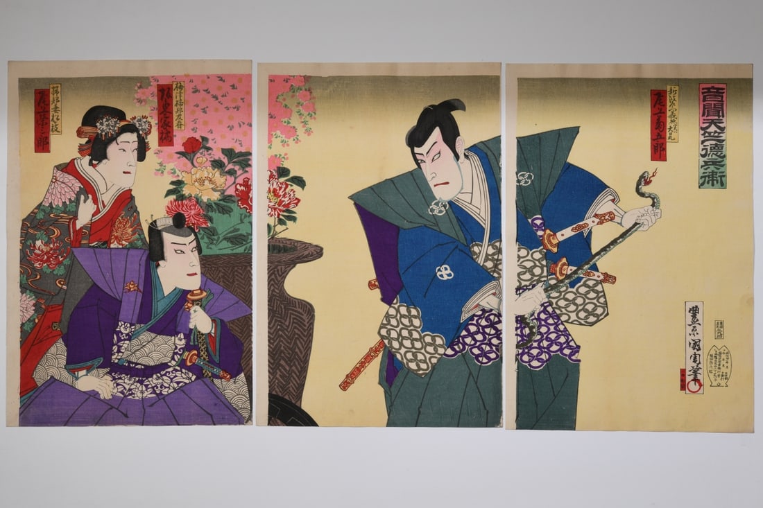 Toyohara Kunichika Kabuki Triptych: Toyohara Kunichika (1835 - 1900), Meiji-period color woodblock triptych from a kabuki play, three unmounted sheets. Some toning and minor surface wear, with scattered creasing and edge wear. Each
