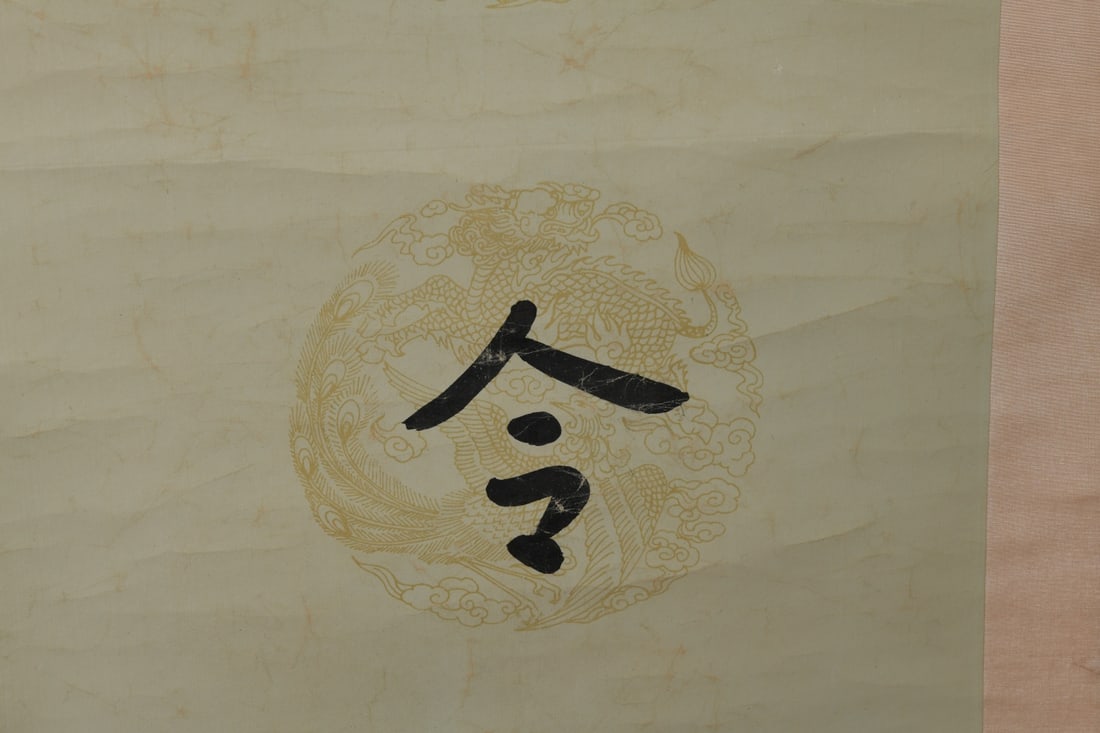 Chinese Calligraphy Hanging Scroll - 4