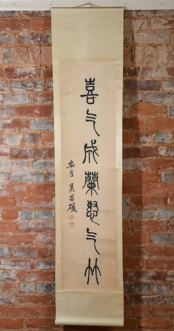 Chinese Calligraphy Hanging Scroll: Showing calligraphy, minor damage / discoloration. Image: approx. 52" x 12 1/2". Mount: approx. 72" x 15 3/4". Our primary recommendation is to arrange shipping yourself using Blue Ridge Pack & Ship. 