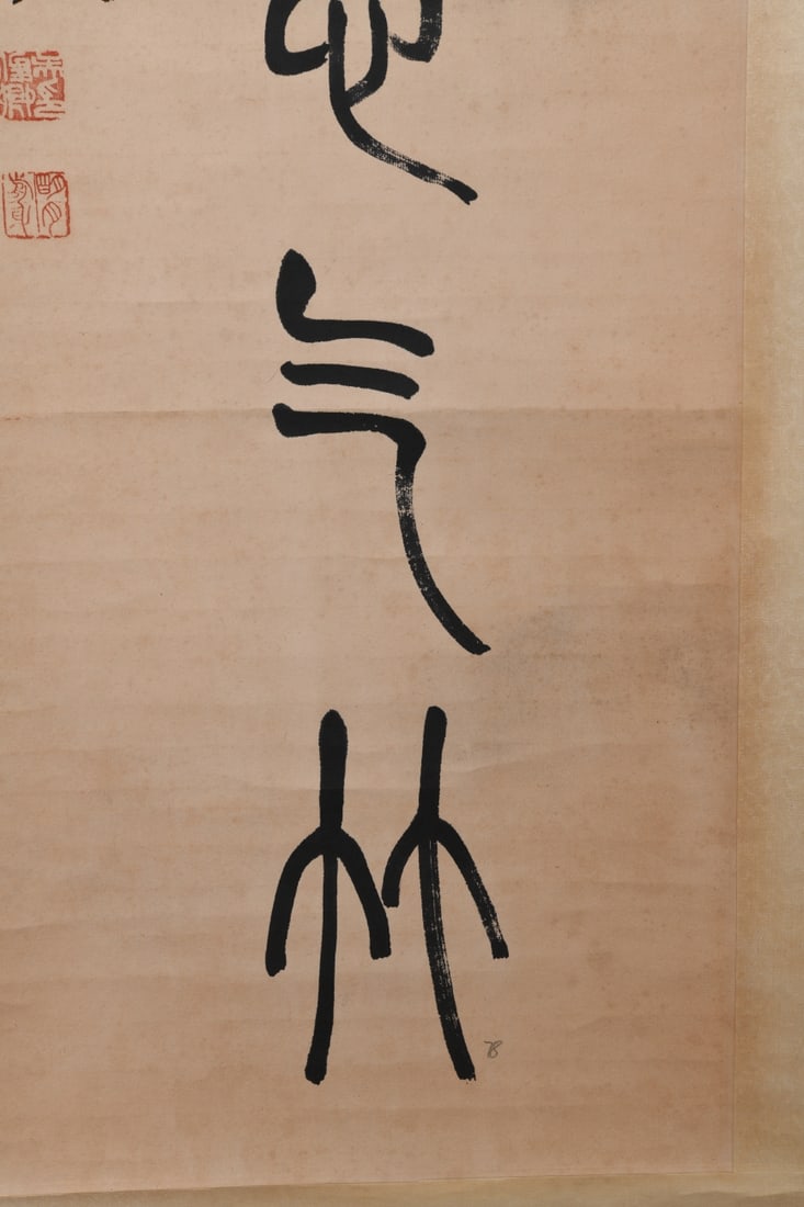 Chinese Calligraphy Hanging Scroll - 5