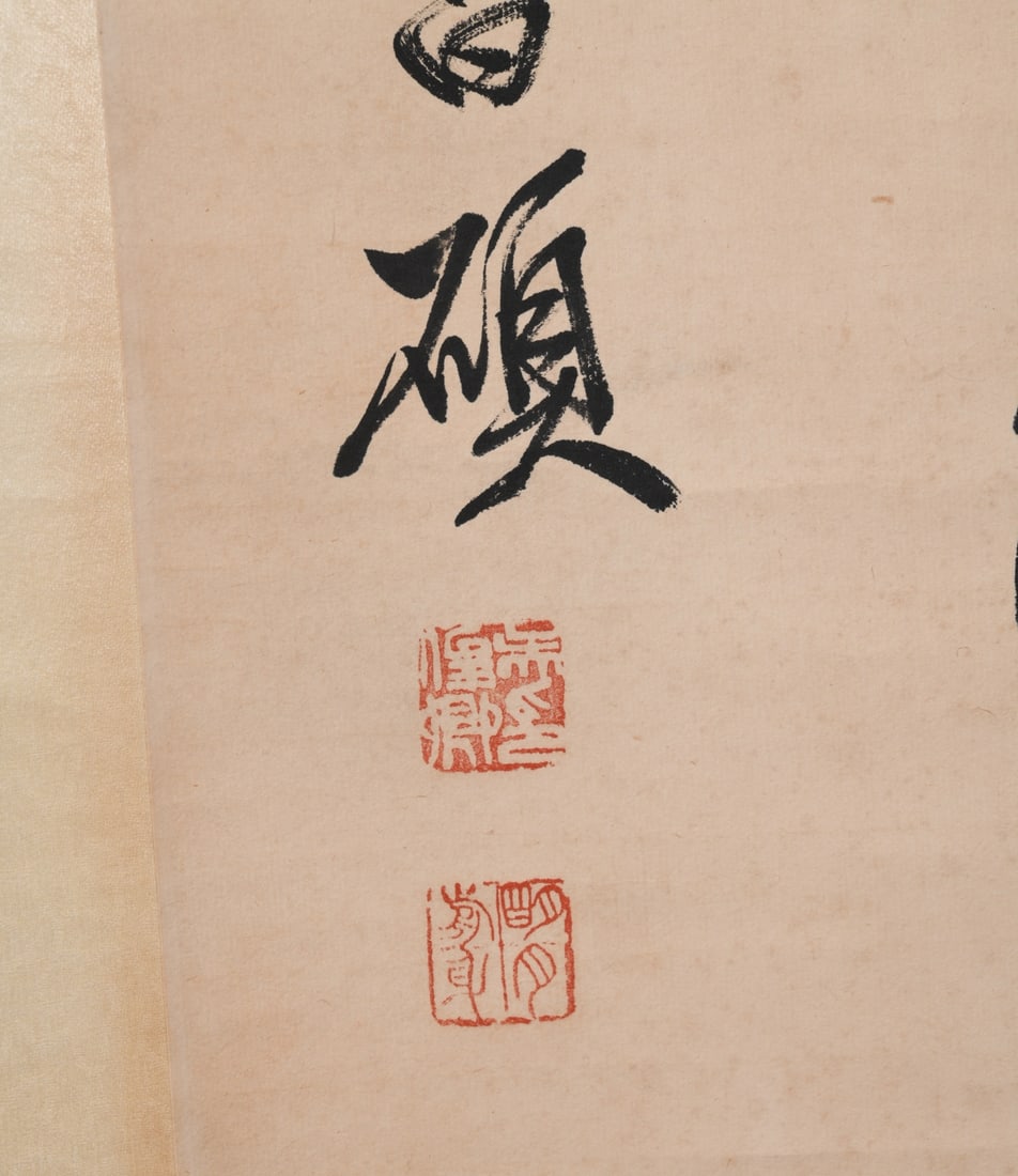 Chinese Calligraphy Hanging Scroll - 6