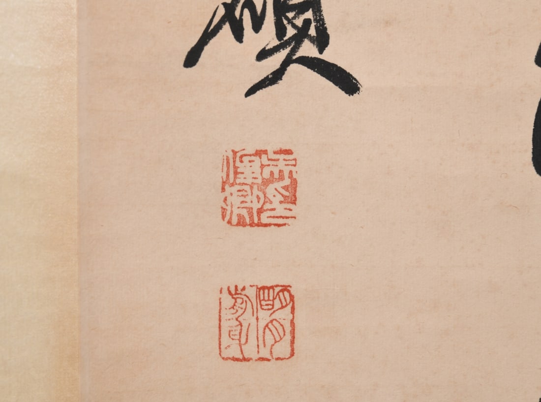 Chinese Calligraphy Hanging Scroll - 7