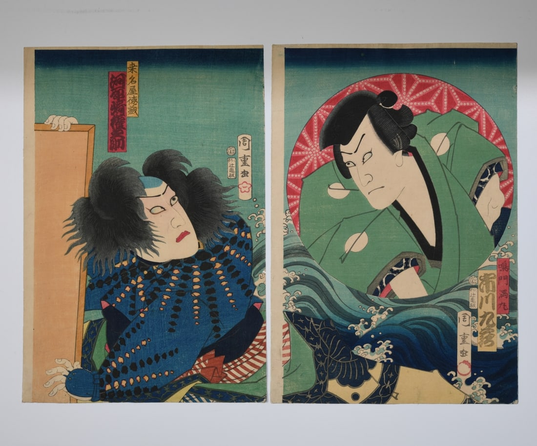 Utagawa Yoshitora Kabuki Diptych (1 of 6)