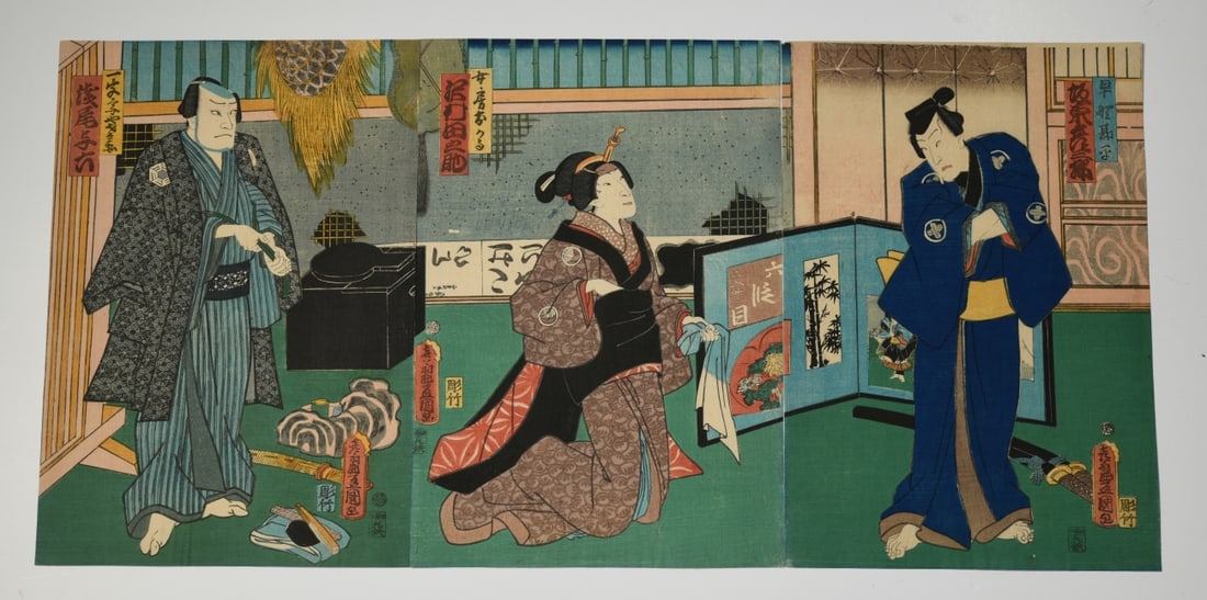 Utagawa Kunisada Kabuki Triptych: Utagawa Kunisada (Toyokuni III, 1786 - 1865), color woodblock print triptych depicting Kabuki actors in an interior scene, three unmounted sheets. Minor toning with scattered creasing and minor