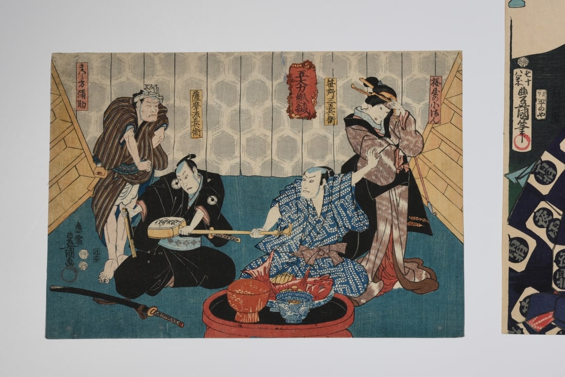 Two Utagawa Kunisada Actor Prints - 2