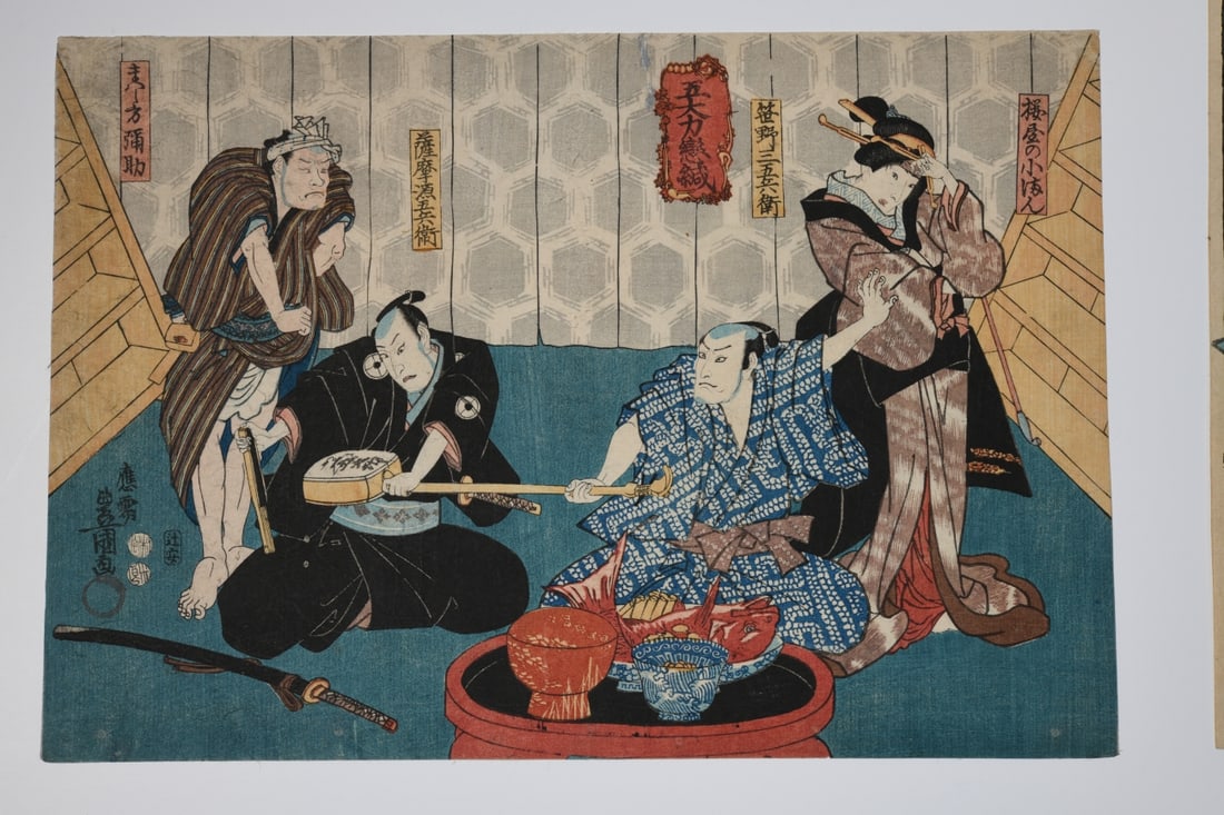 Two Utagawa Kunisada Actor Prints - 3