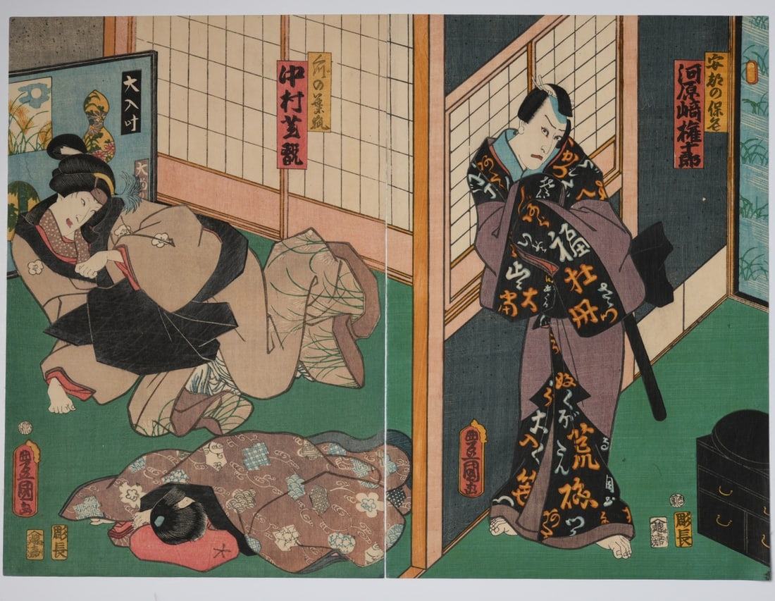 Two Japanese Kabuki Woodblock Diptychs: Edo period, group of two 2-sheet color woodblock diptychs depicting Kabuki actors in dramatic theatrical scenes, one by Utagawa Kuniyoshi (1797 - 1861), the other by Utagawa Kunisada (Toyokuni III,