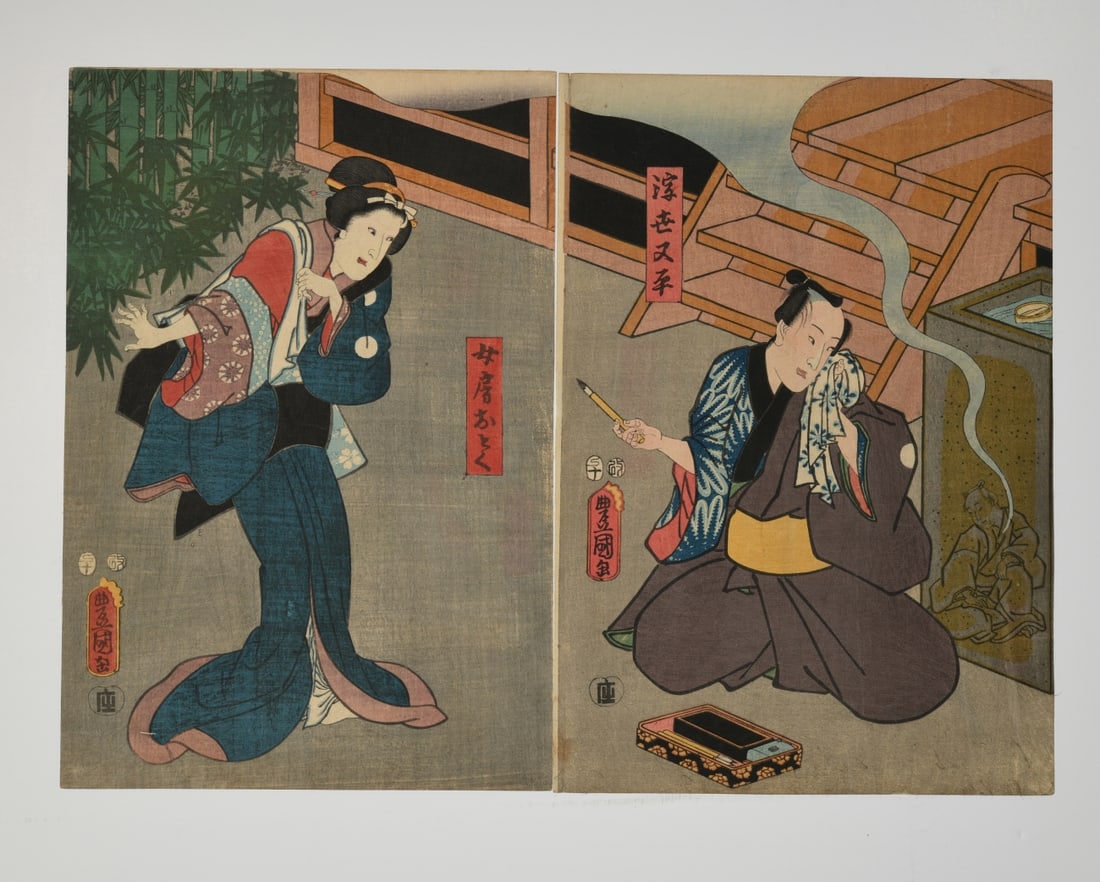 Utagawa Kunisada Kabuki Diptych: Edo period, two-sheet color woodblock diptych by Utagawa Kunisada (Toyokuni III, 1786 - 1865) depicting Kabuki actors in an interior scene, unmounted, minor wear, losses and rubbing consistent with