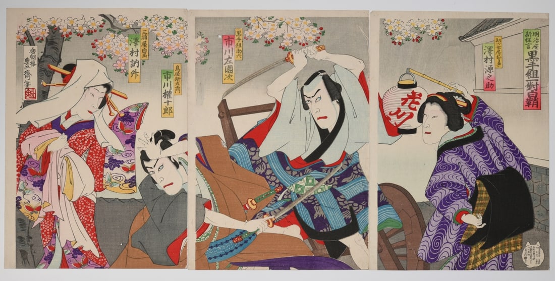 Utagawa Toyosai Kabuki Triptych: Utagawa Toyosai, also known as Utagawa Kunisada III (1848 - 1920), three-sheet color woodblock triptych depicting Kabuki actors beneath flowering cherry branches in a dramatic theatrical scene,