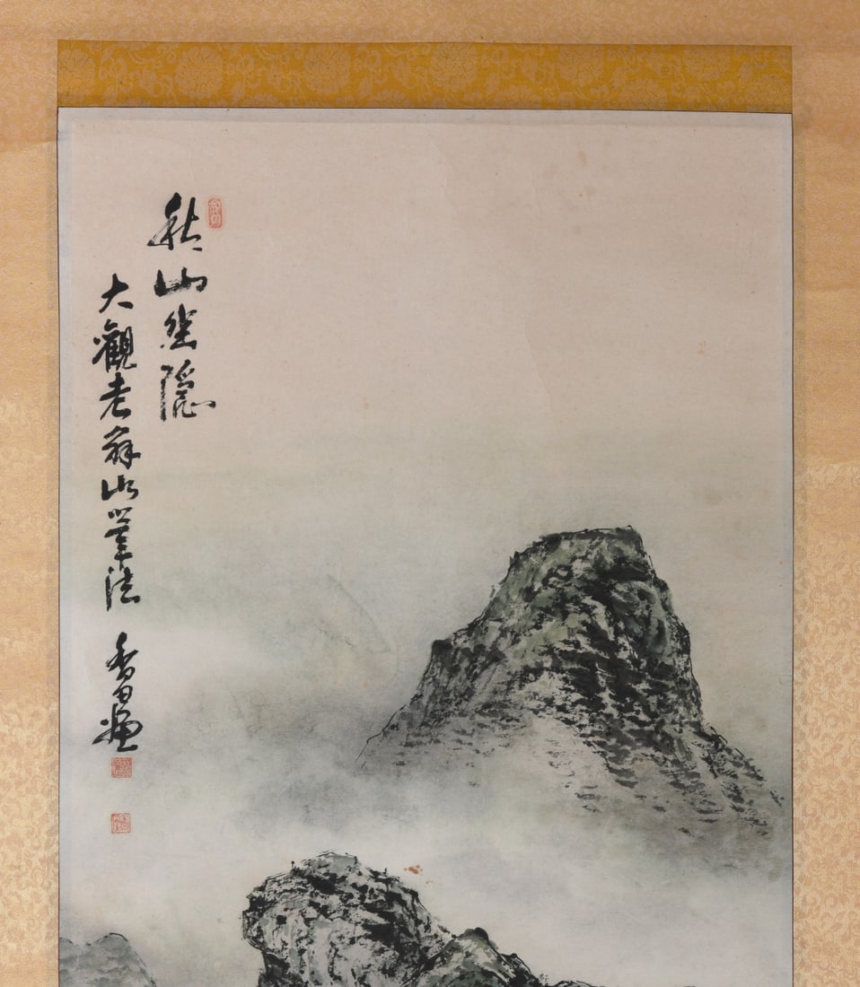 Chinese Landscape Hanging Scroll - 2