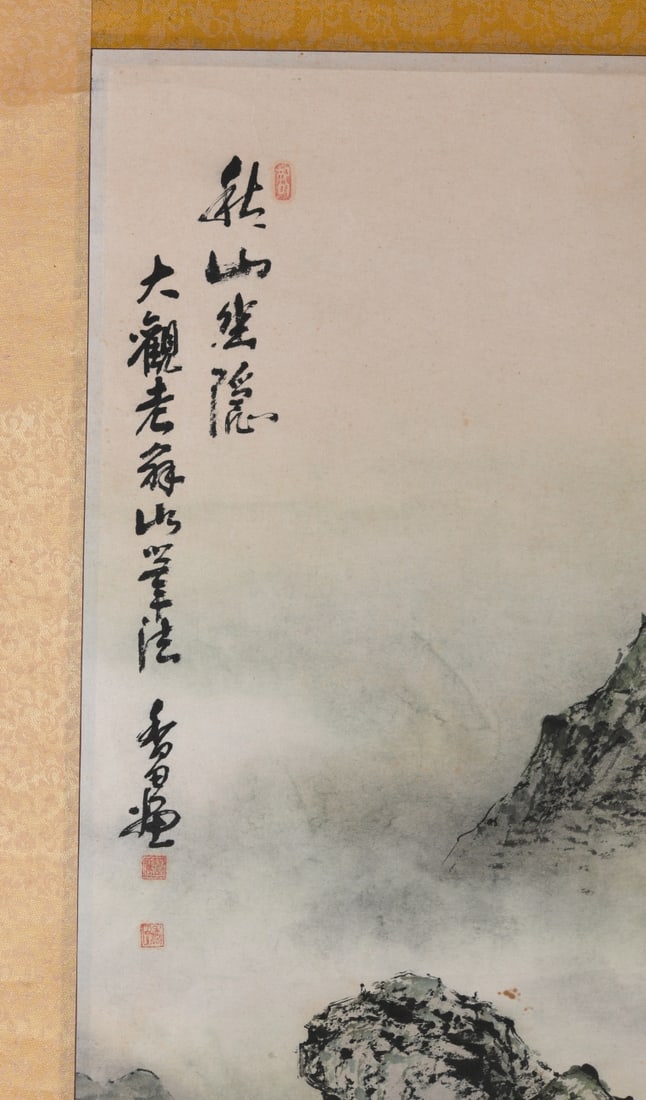 Chinese Landscape Hanging Scroll - 4