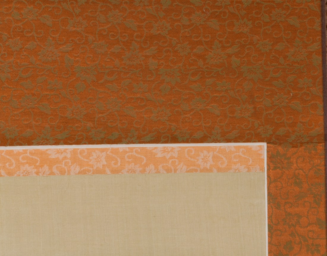 Chinese Landscape Hanging Scroll - 4
