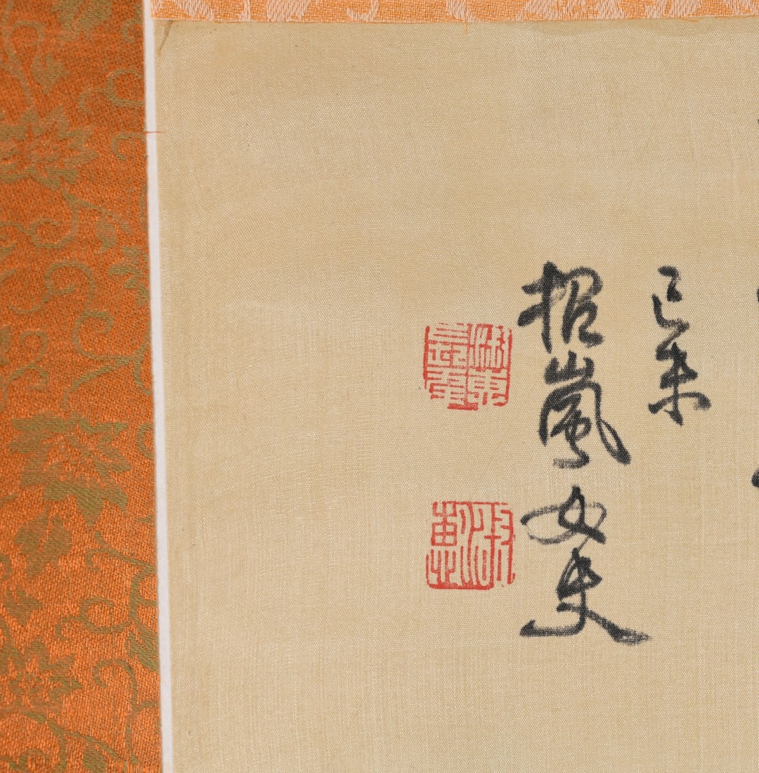 Chinese Landscape Hanging Scroll - 9