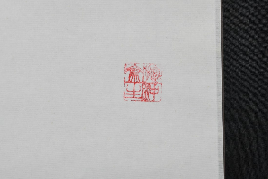 Chinese Figural Hanging Scroll - 3