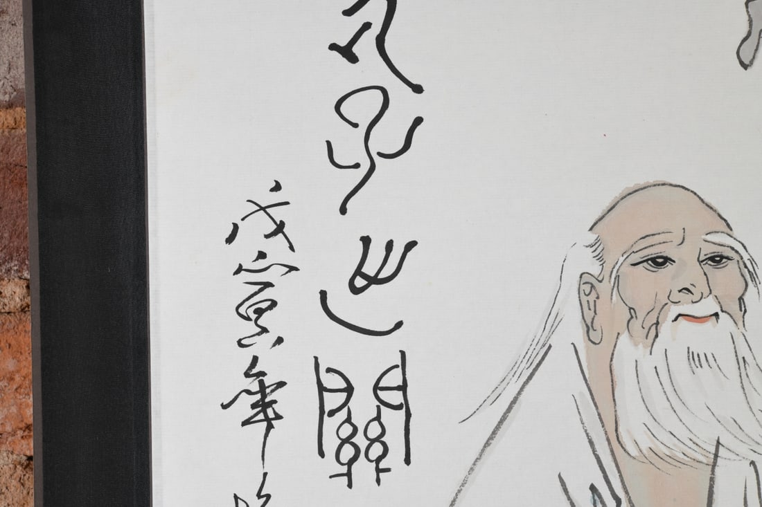 Chinese Figural Hanging Scroll - 6