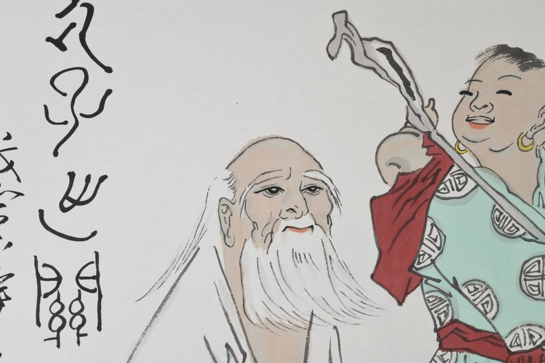 Chinese Figural Hanging Scroll - 7