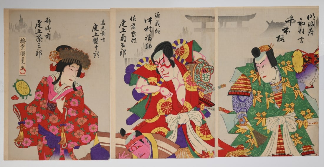 Utagawa Kunisada III Kabuki Triptych (1 of 6)